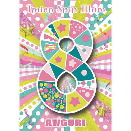 Picture of 8 AWGURI